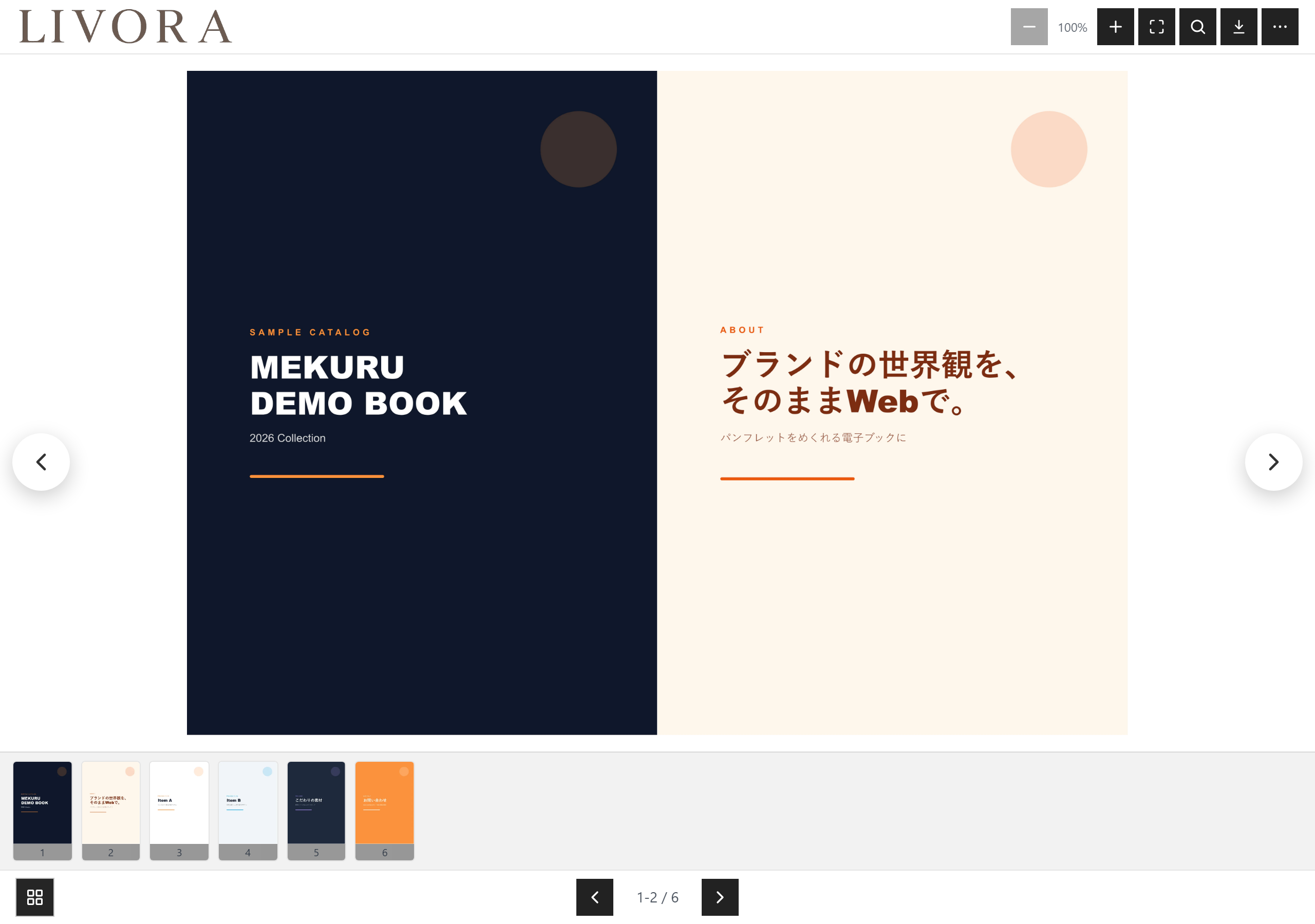 サムネイル一覧
